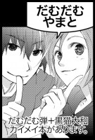 SUPER COMIC CITY 関西17