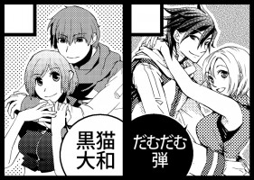 コミックマーケット80