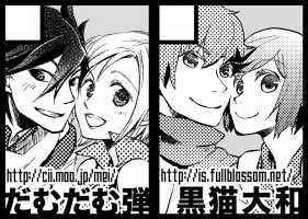 コミックマーケット84