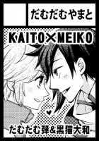 コミックマーケット79