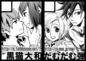 コミックマーケット82