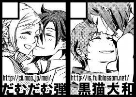 コミックマーケット83