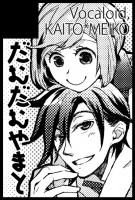 SUPER COMIC CITY 大阪19