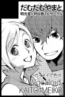 SUPER COMIC CITY 関西18