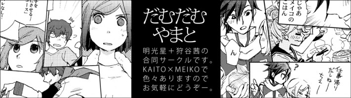 THE VOC@LOiD 超 M@STER２０