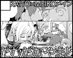 VOCALOID PARADISE 関西2