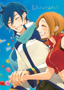 いっしょにあるこう いっしょにあるこう